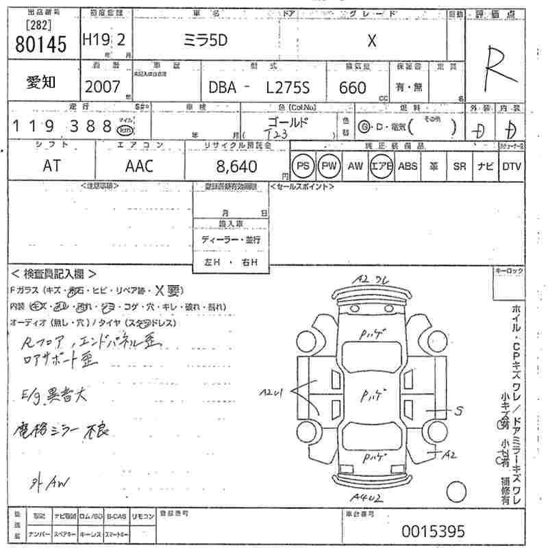 DAIHATSU MIRA