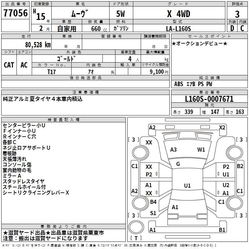 DAIHATSU MOVE