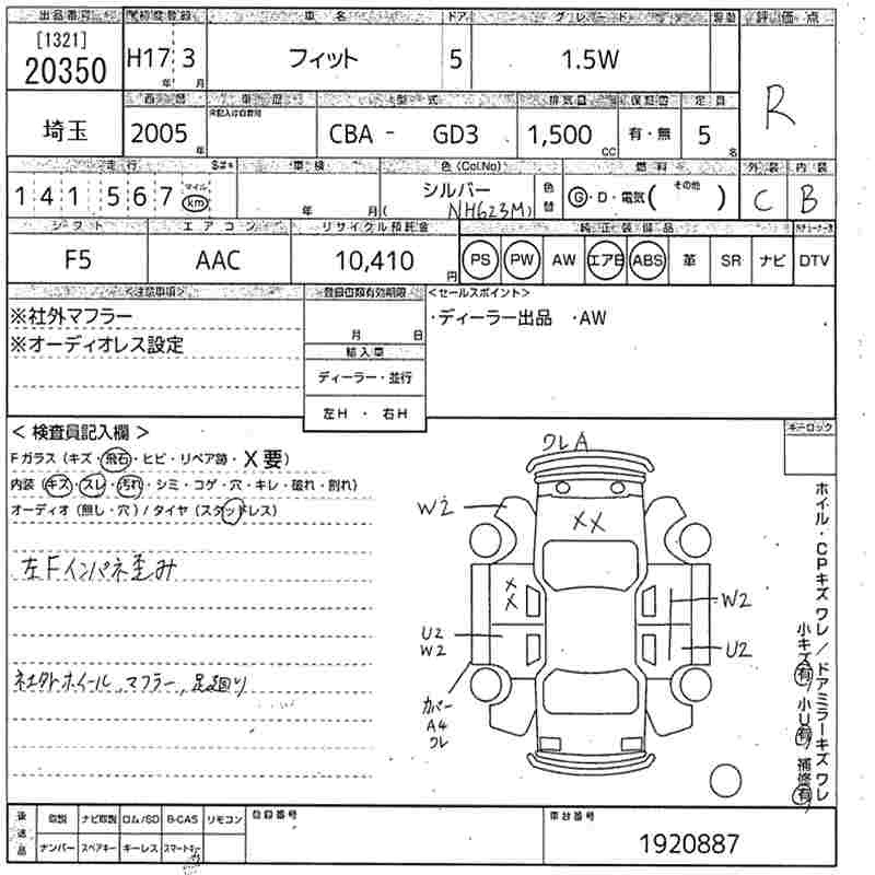 HONDA FIT