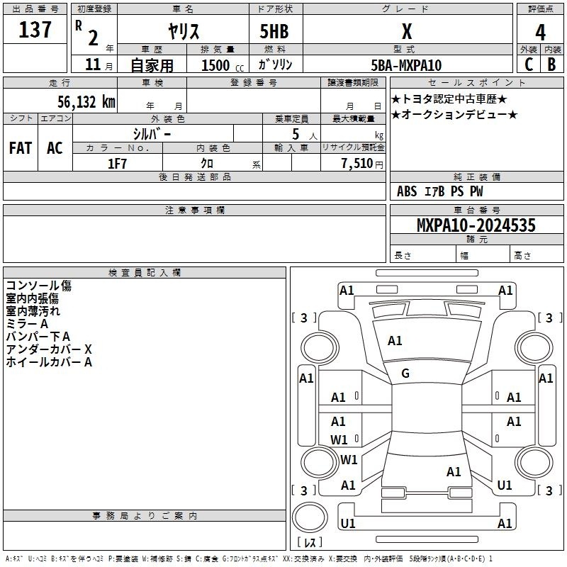 TOYOTA YARIS