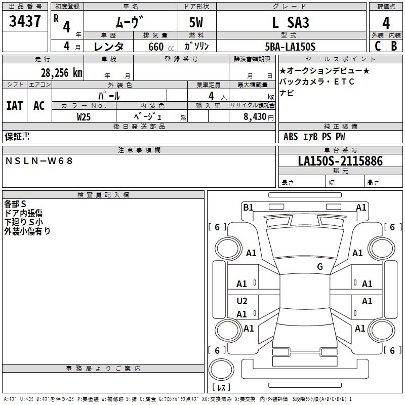 DAIHATSU MOVE