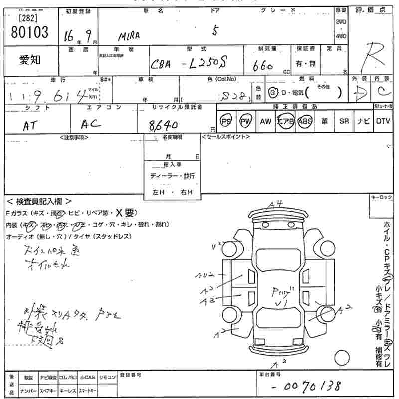 DAIHATSU MIRA