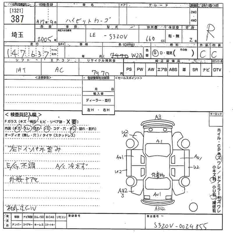 DAIHATSU HIJET
