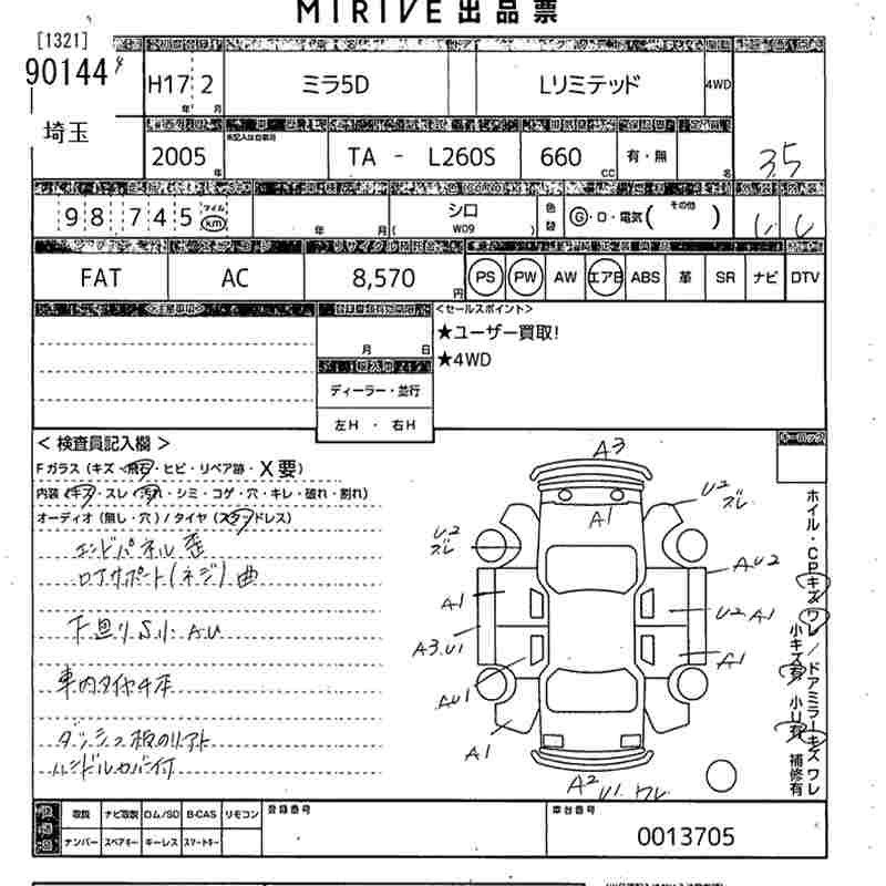 DAIHATSU MIRA
