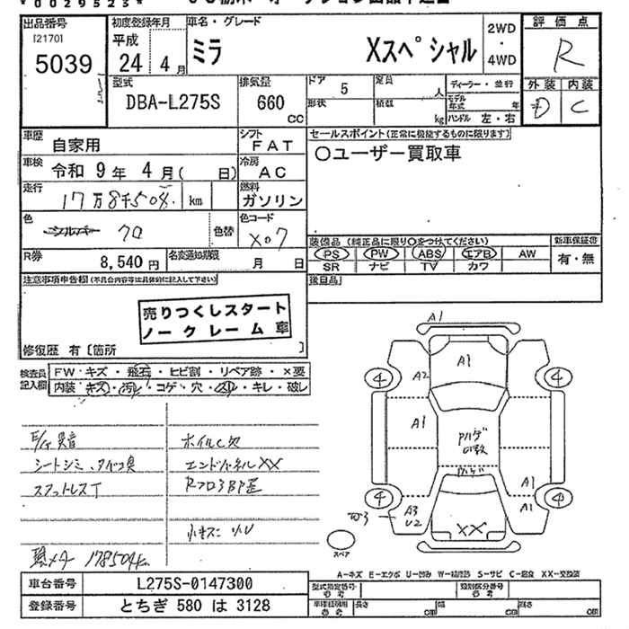DAIHATSU MIRA