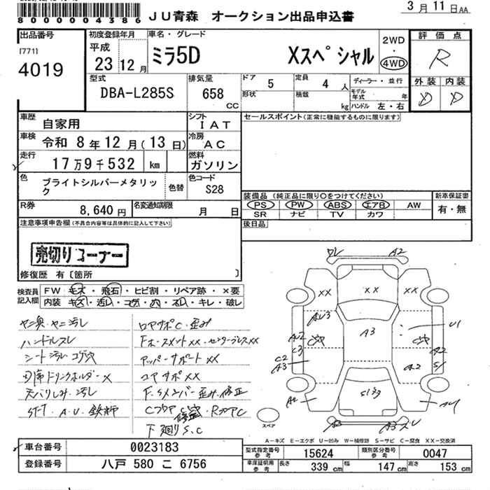 DAIHATSU MIRA