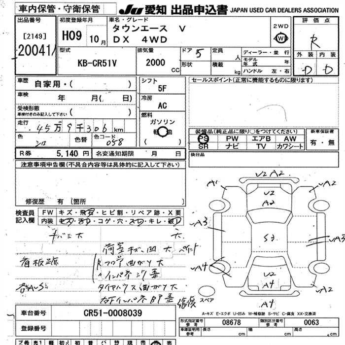 TOYOTA LITE ACE