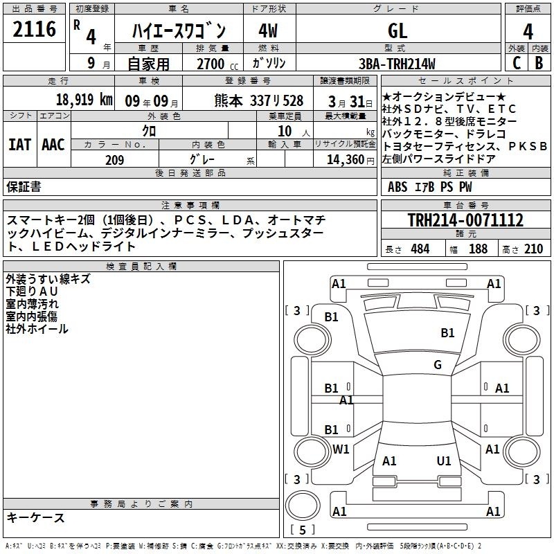 TOYOTA HIACE