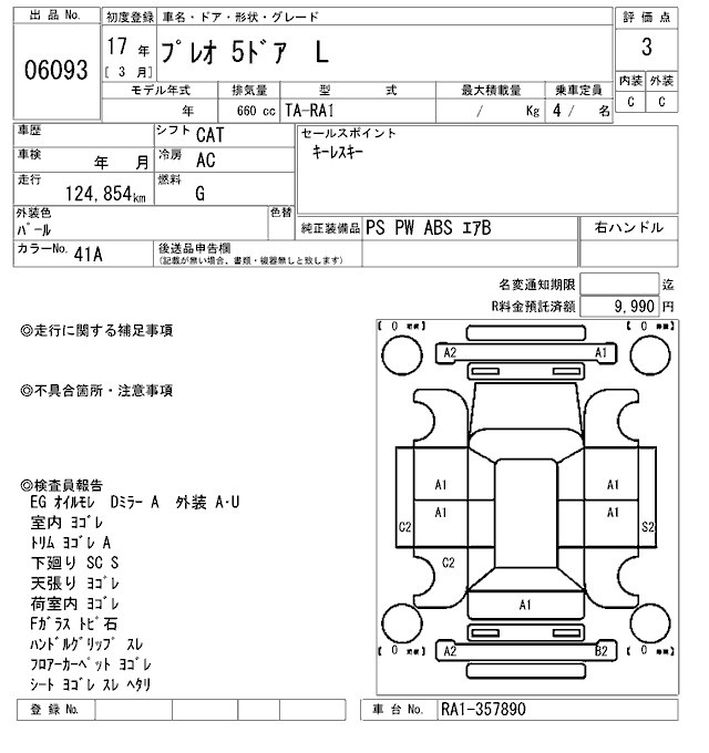 SUBARU PLEO