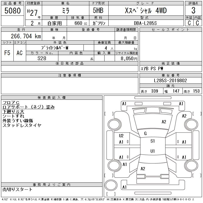 DAIHATSU MIRA