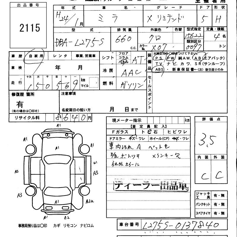 DAIHATSU MIRA