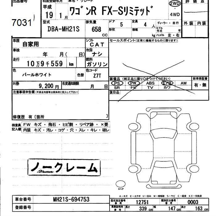 SUZUKI WAGON R