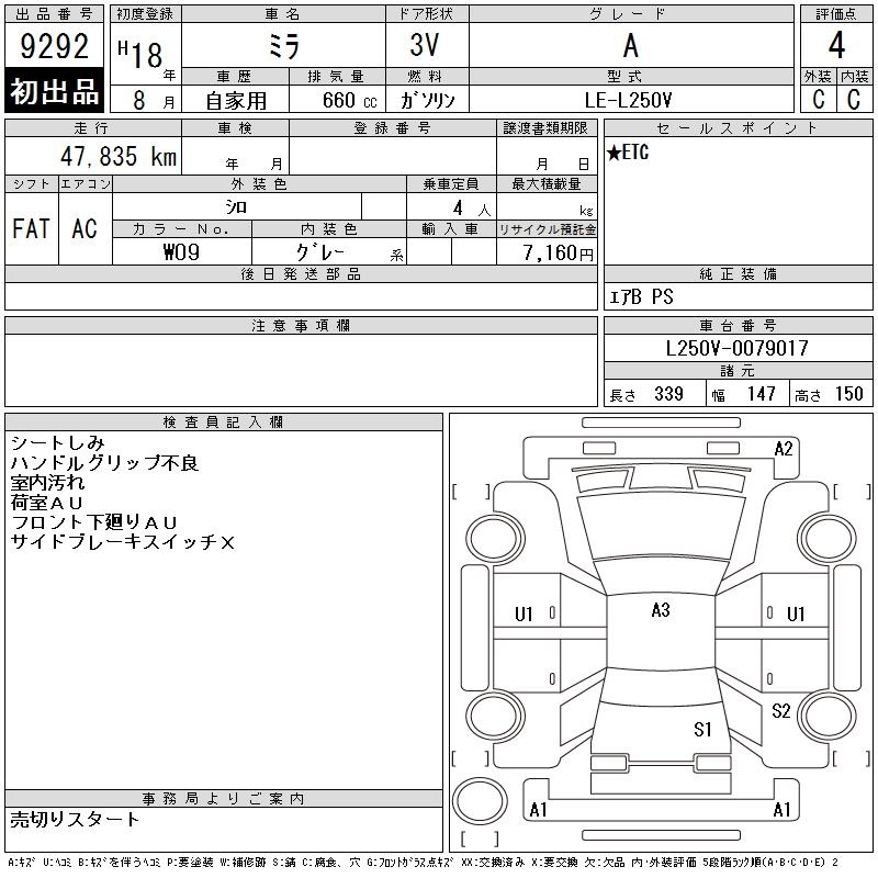 DAIHATSU MIRA