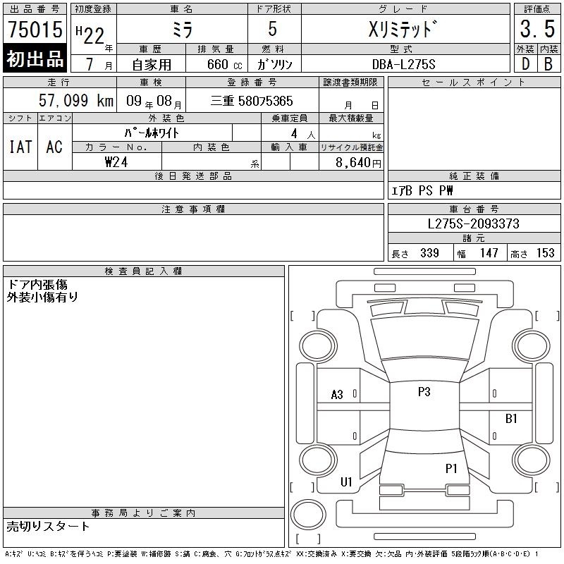 DAIHATSU MIRA