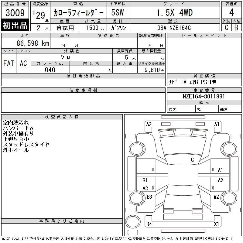 TOYOTA COROLLA FIELDER