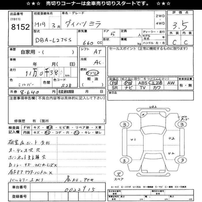 DAIHATSU MIRA