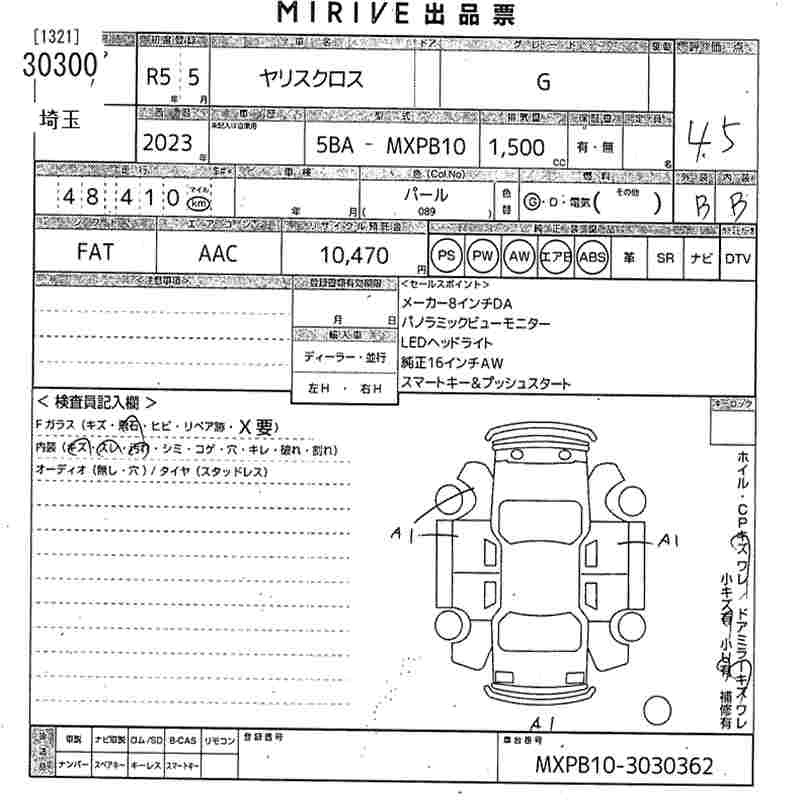 TOYOTA YARIS CROSS