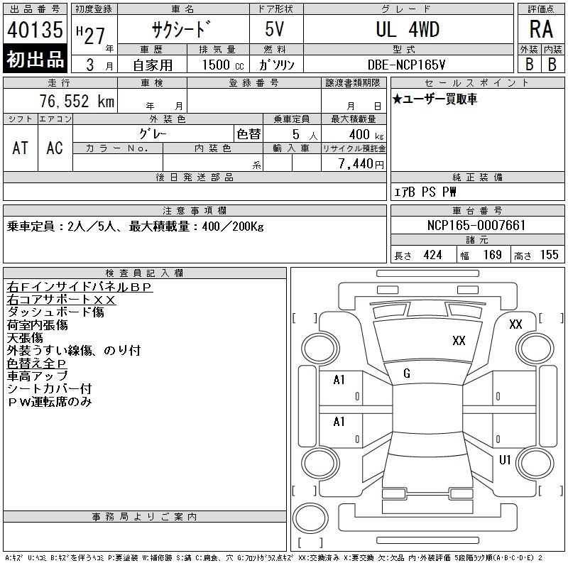 TOYOTA PROBOX