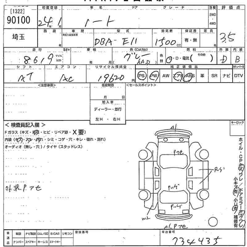 NISSAN NOTE