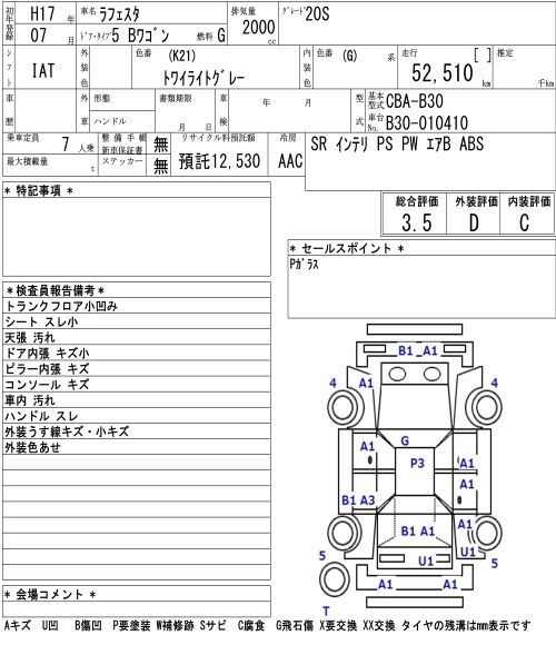 NISSAN LAFESTA