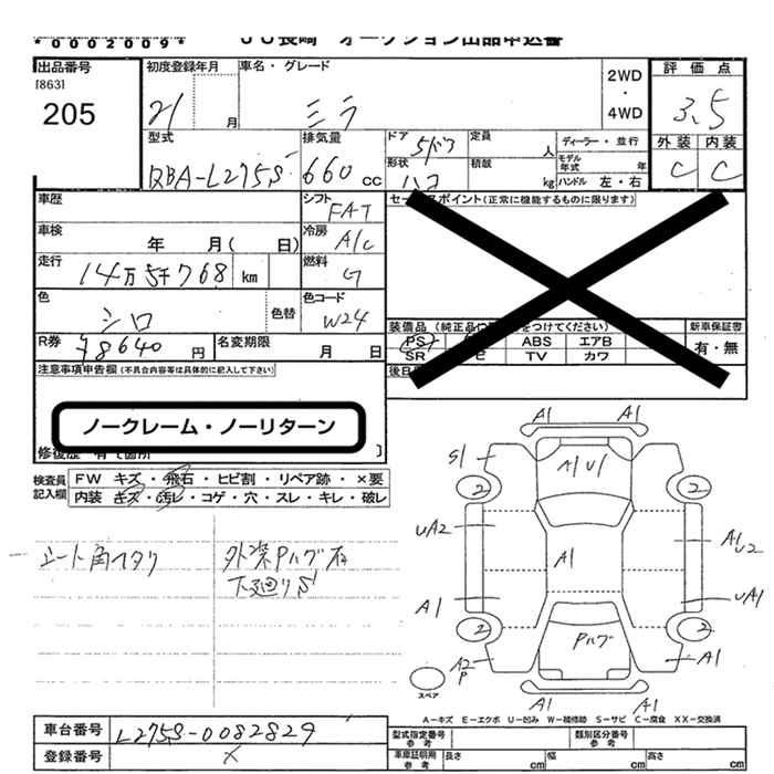 DAIHATSU MIRA