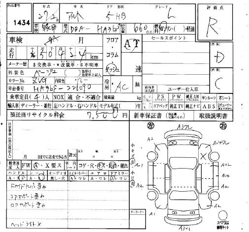 SUZUKI ALTO