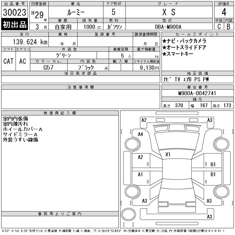 TOYOTA ROOMY