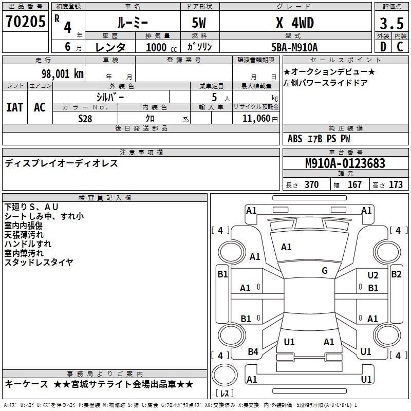 TOYOTA ROOMY