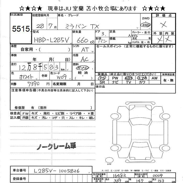 DAIHATSU MIRA