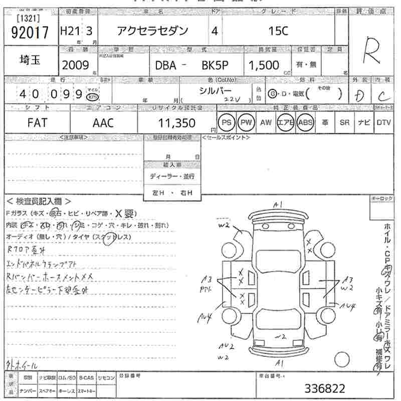 MAZDA AXELA