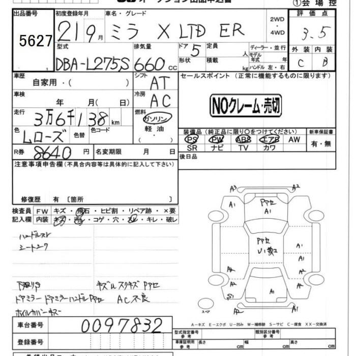 DAIHATSU MIRA