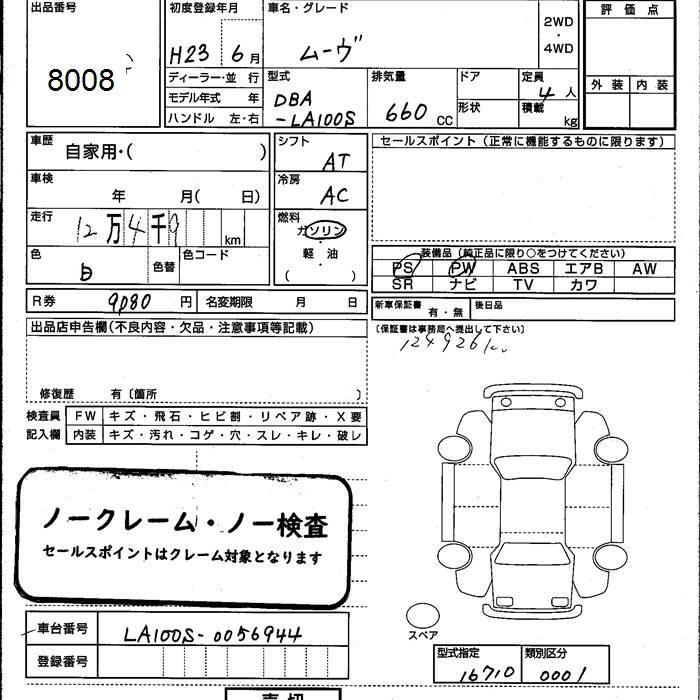 DAIHATSU MOVE