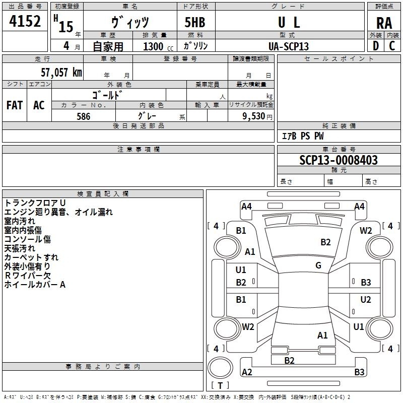 TOYOTA VITZ