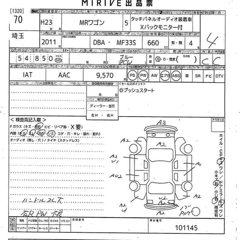 SUZUKI MR WAGON