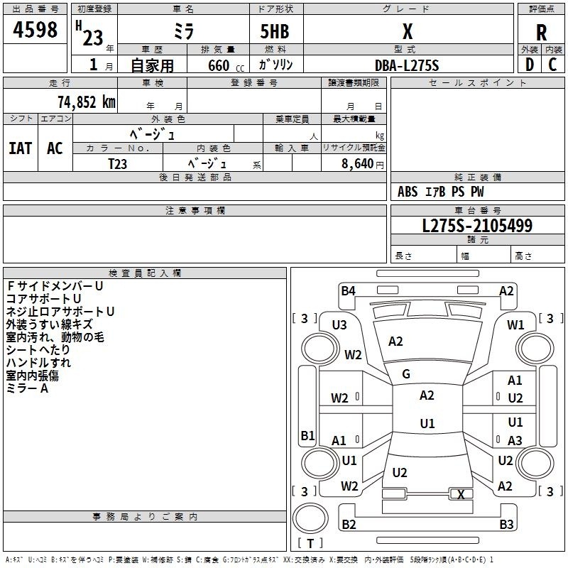 DAIHATSU MIRA