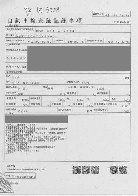 TOYOTA COROLLA AXIO