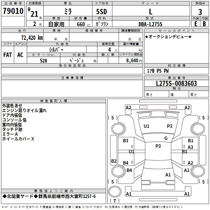 DAIHATSU MIRA