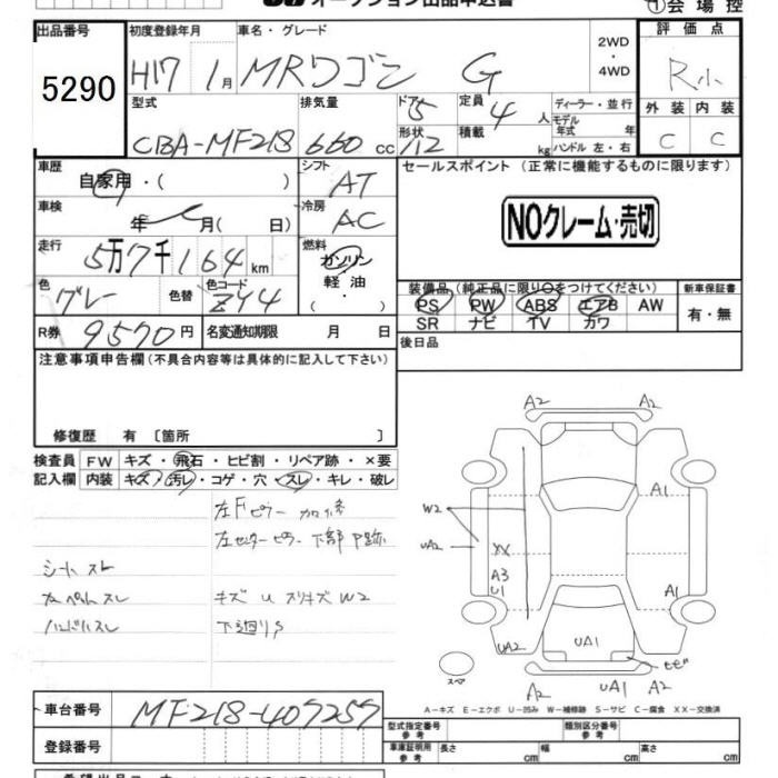 SUZUKI MR WAGON