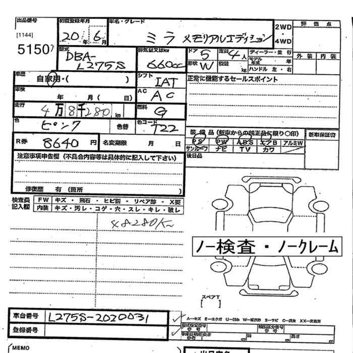 DAIHATSU MIRA