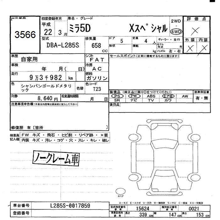 DAIHATSU MIRA