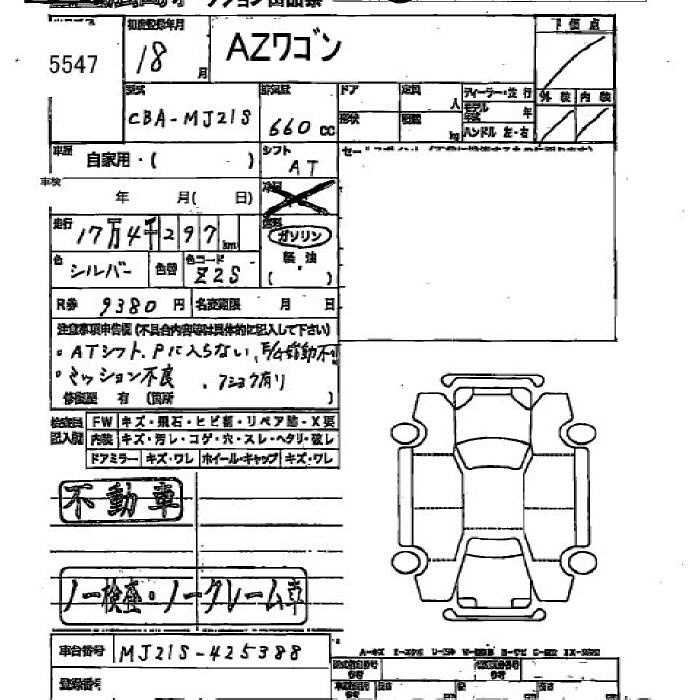 MAZDA AZ-WAGON