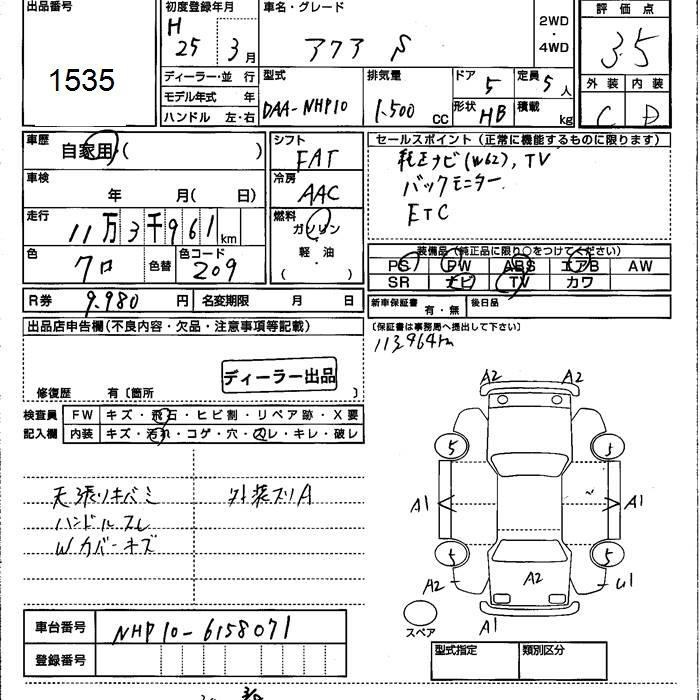 TOYOTA AQUA