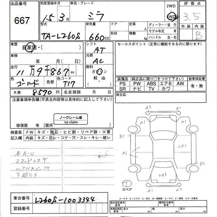 DAIHATSU MIRA
