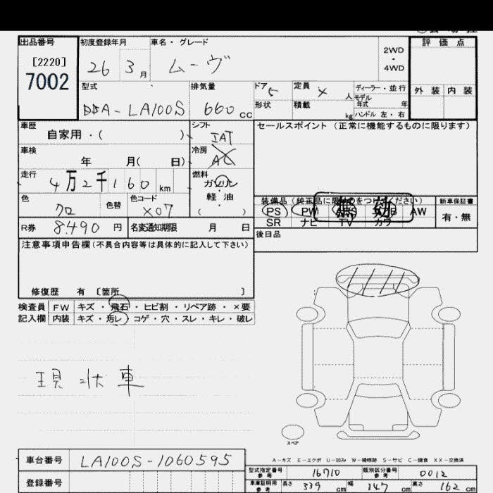 DAIHATSU MOVE