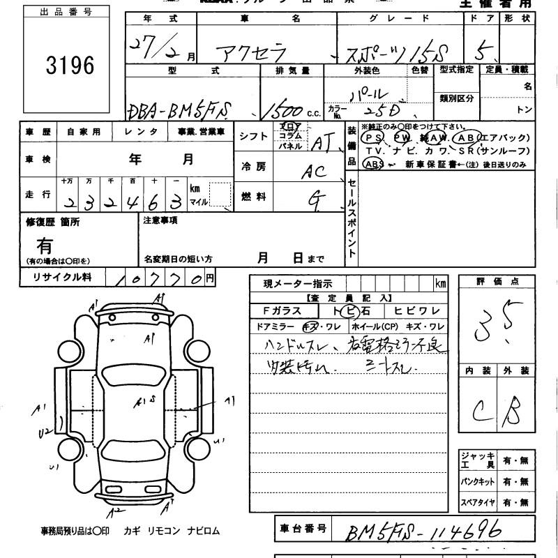 MAZDA AXELA