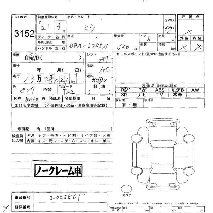 DAIHATSU MIRA