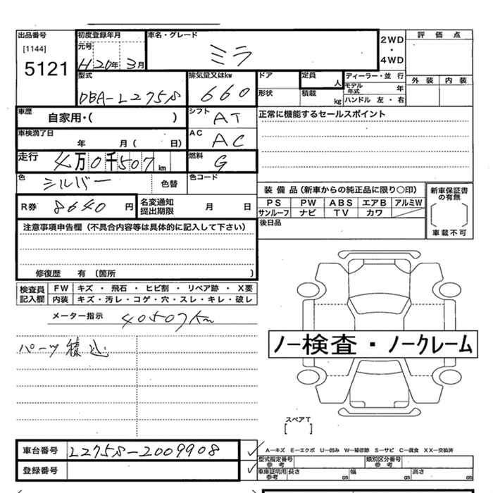 DAIHATSU MIRA
