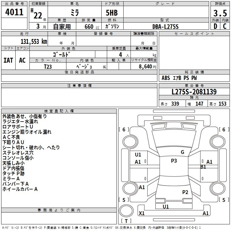 DAIHATSU MIRA