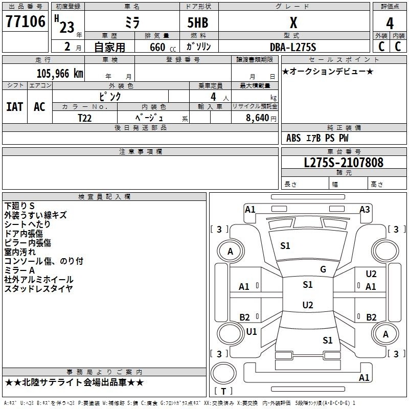 DAIHATSU MIRA