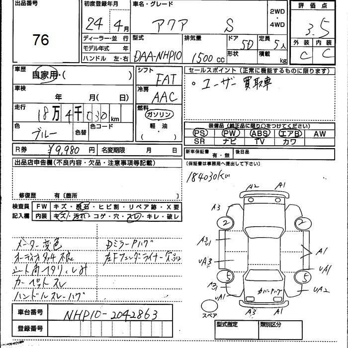 TOYOTA AQUA